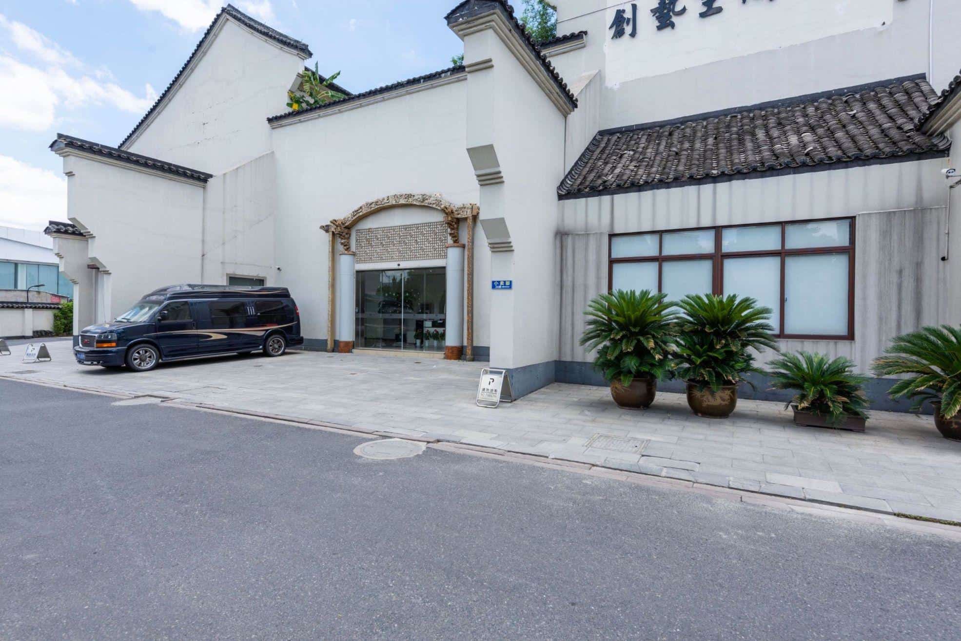 公共区域